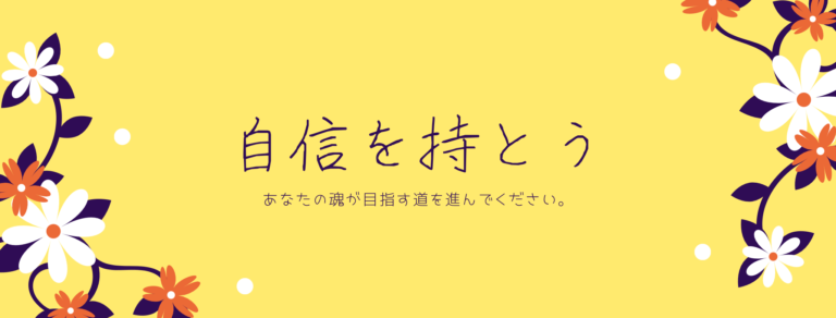 今日の1分話：あなたの心を折るのは誰か