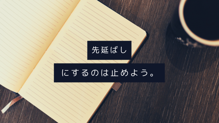 今日の1分話：今回の人生が過酷なのは
