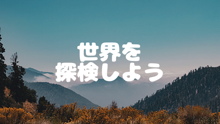 今日の1分話：自信がない人にこそあるもの