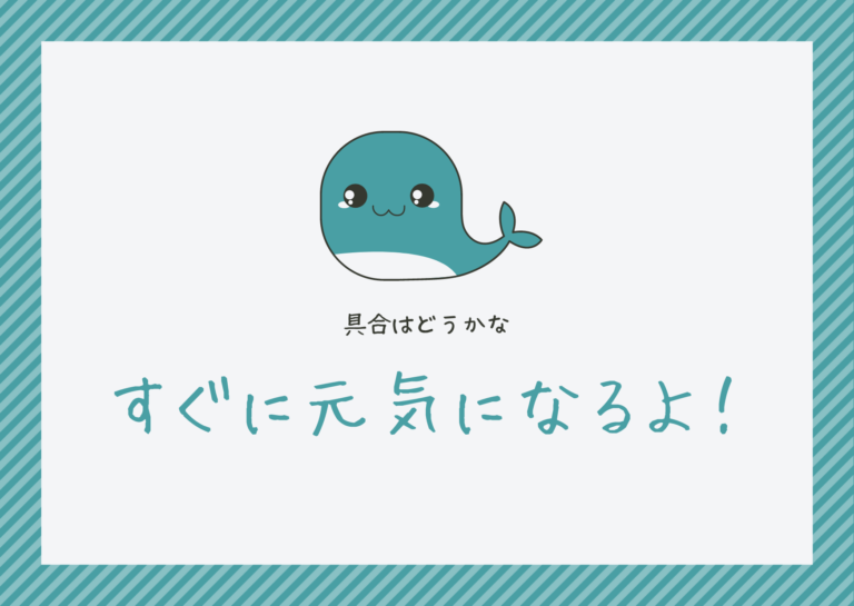 今日の1分話：心が穏やかな時と乱れる時